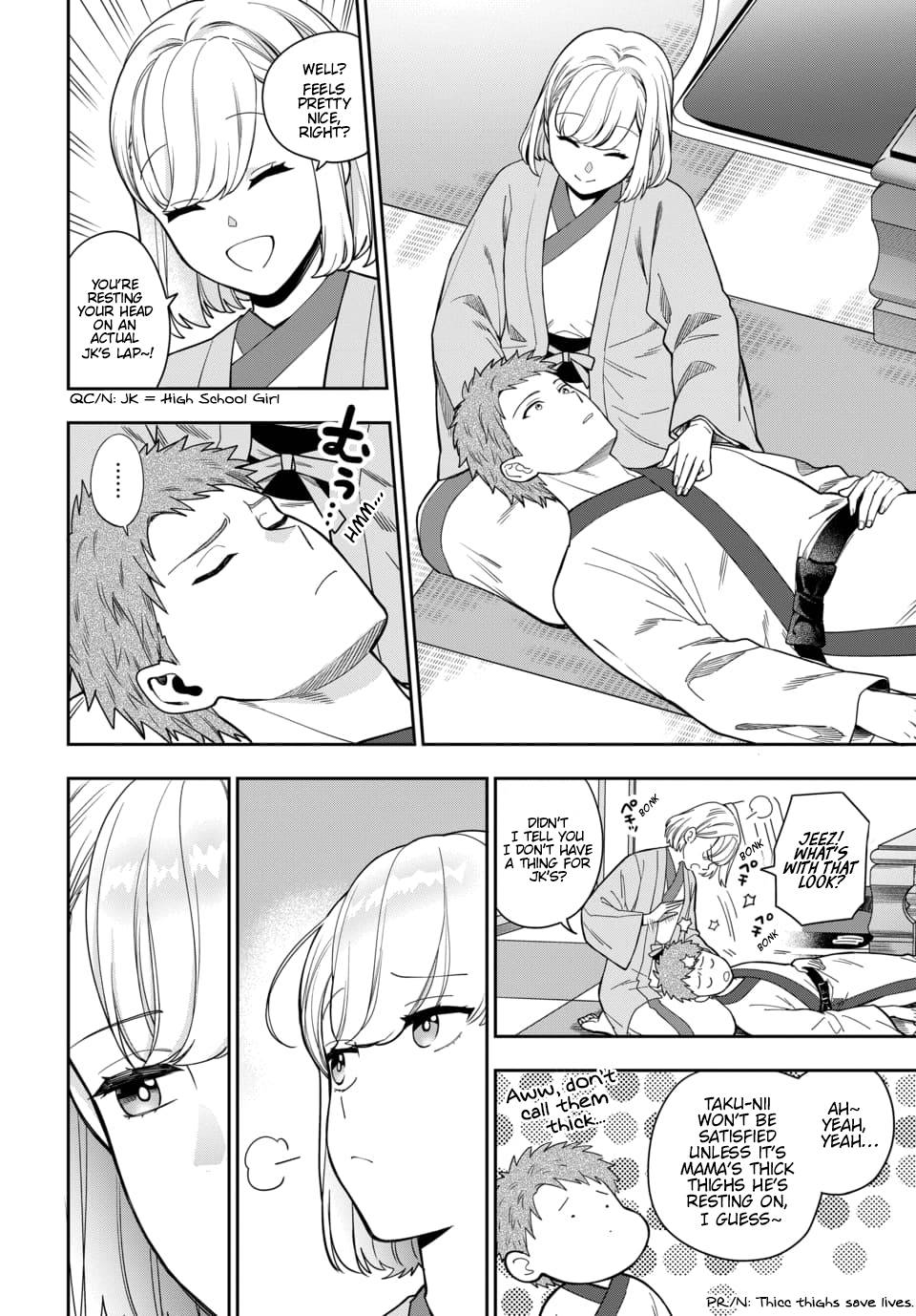 Page 5 of Chapter 18.1