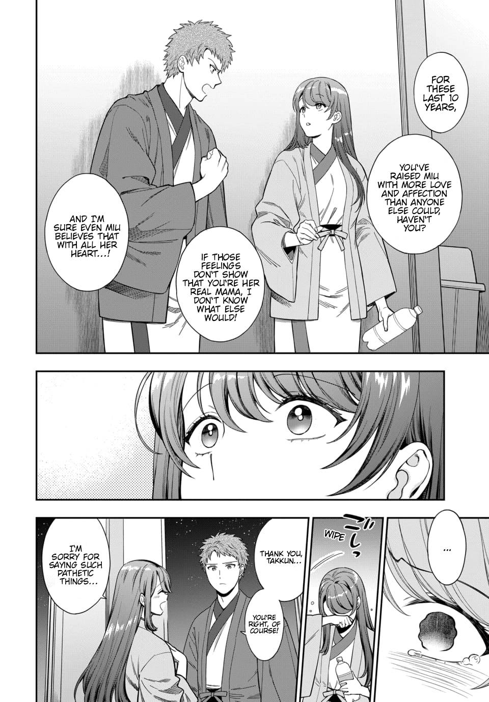 Page 5 of Chapter 18.4