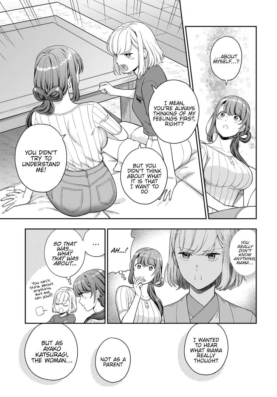 Page 5 of Chapter 20.4