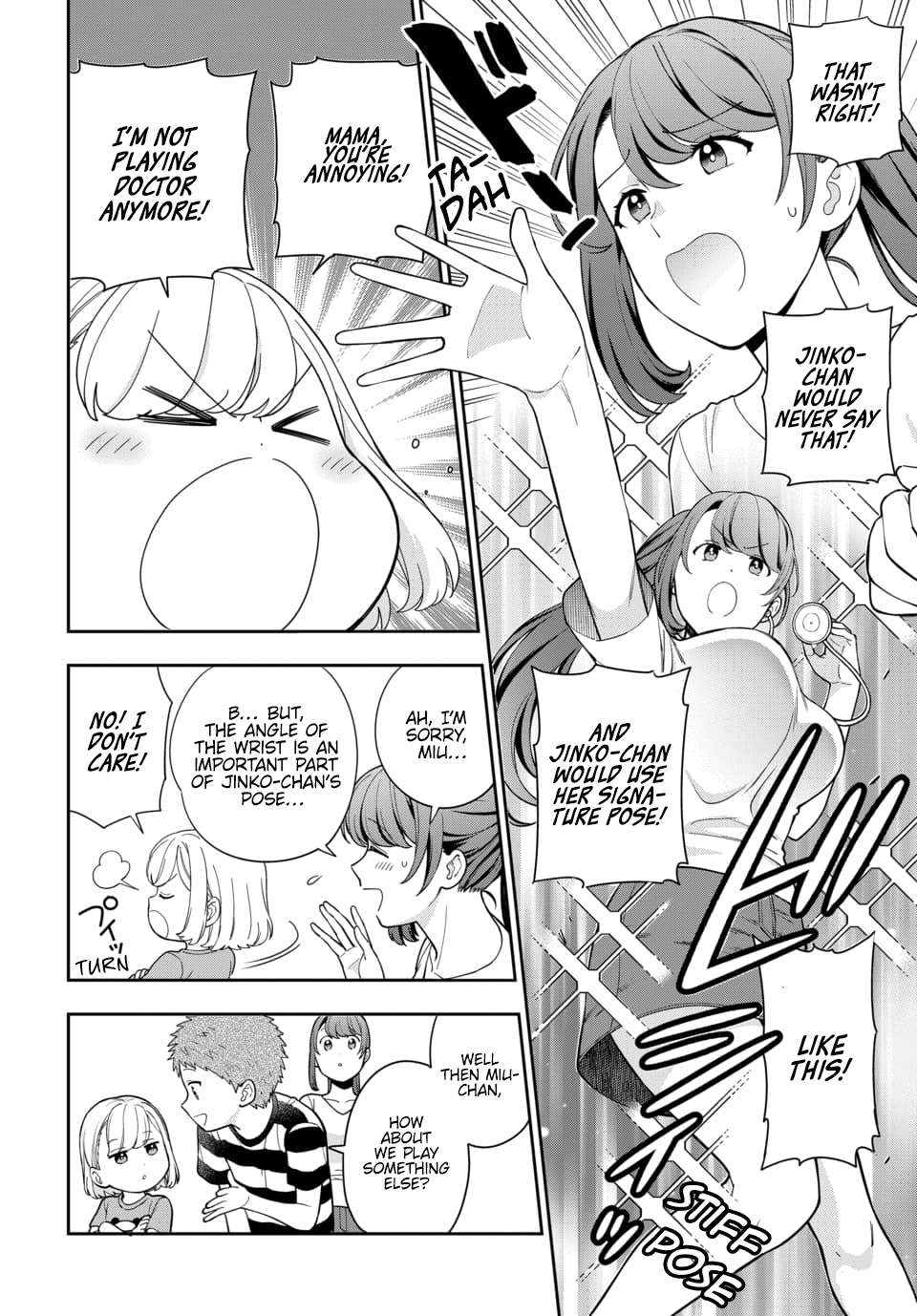 Page 5 of Chapter 23.3