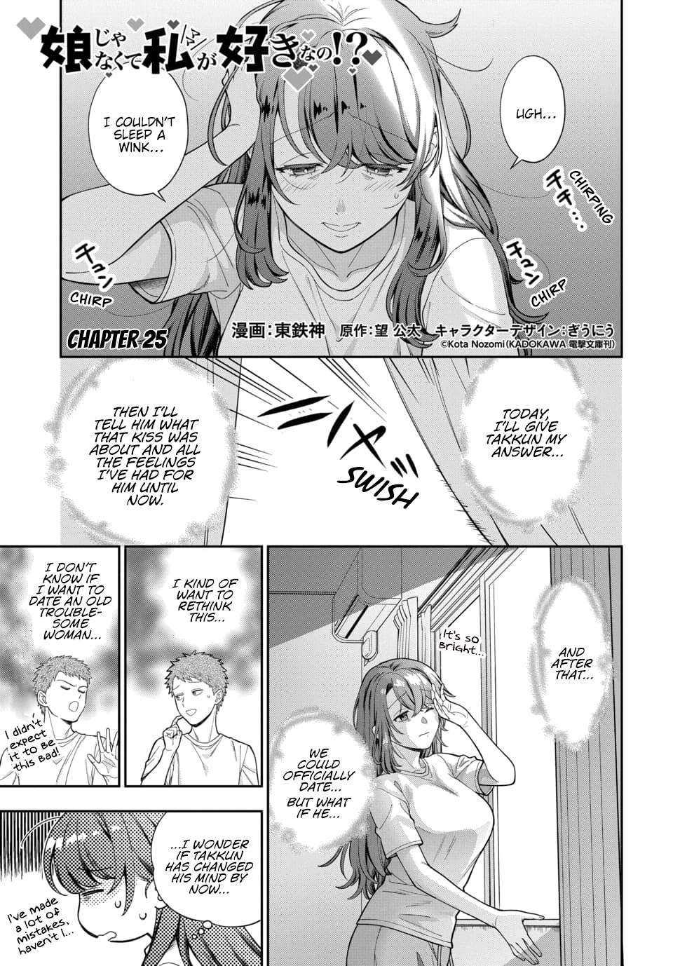 Page 2 of Chapter 25.1