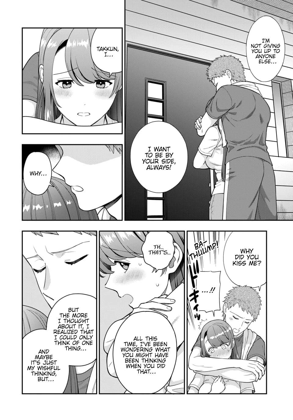Page 4 of Chapter 25.2
