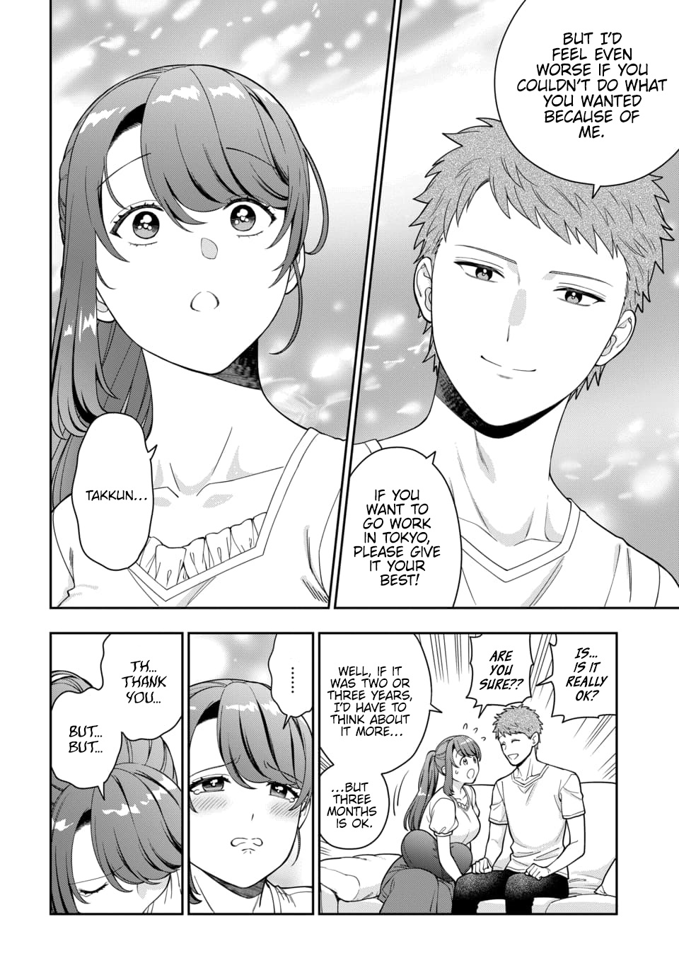 Page 3 of Chapter 26.3