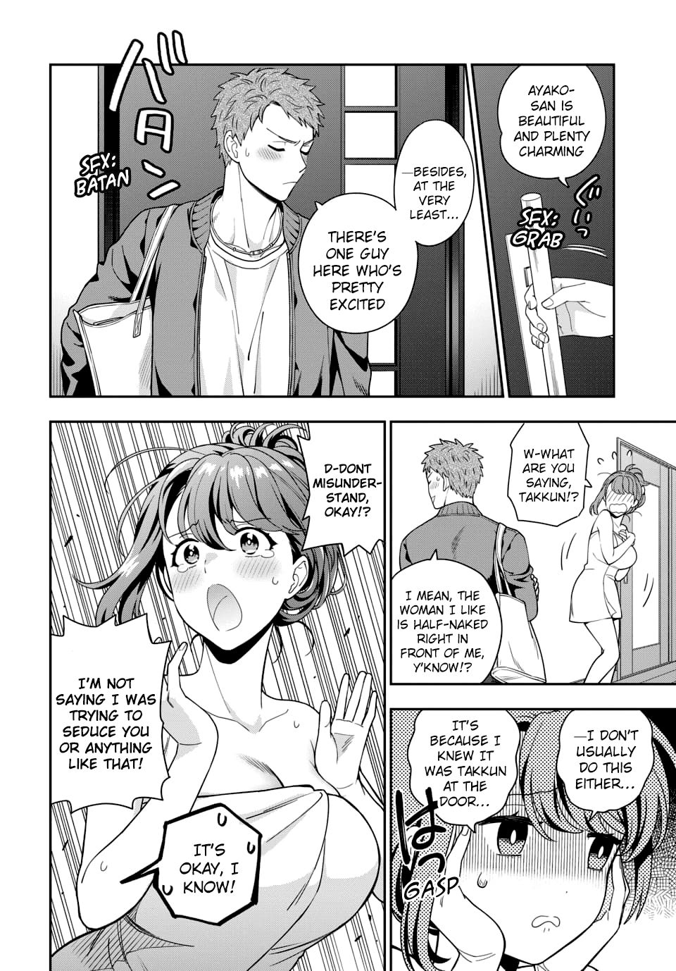 Page 7 of Chapter 3.1