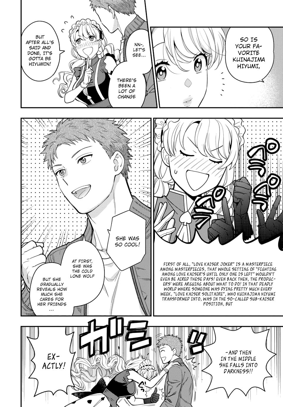 Page 7 of Chapter 5.3
