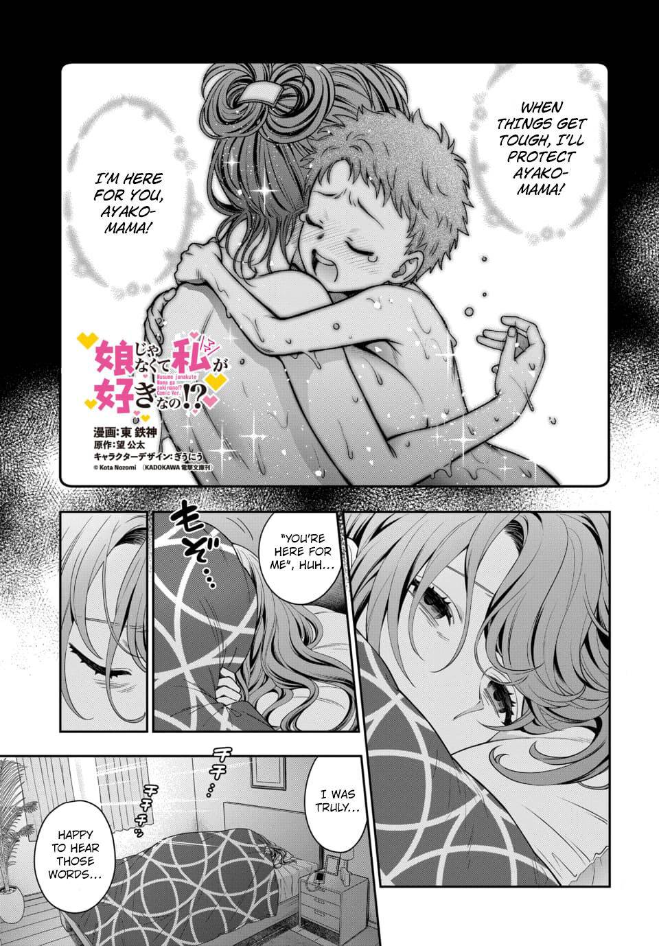 Page 2 of Chapter 7.1