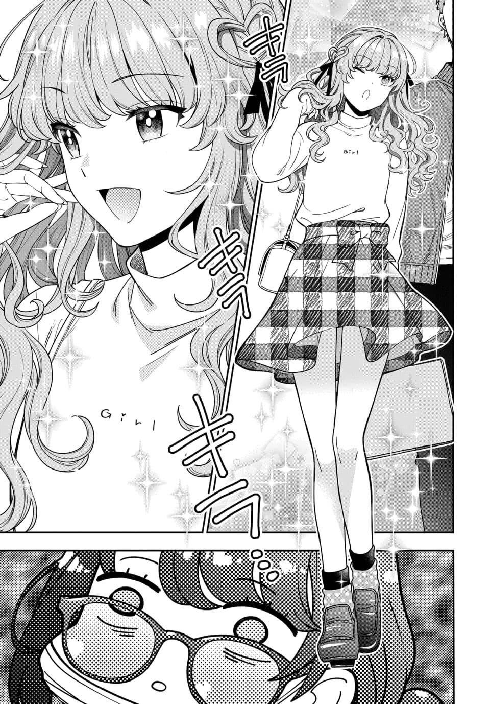 Page 8 of Chapter 7.1