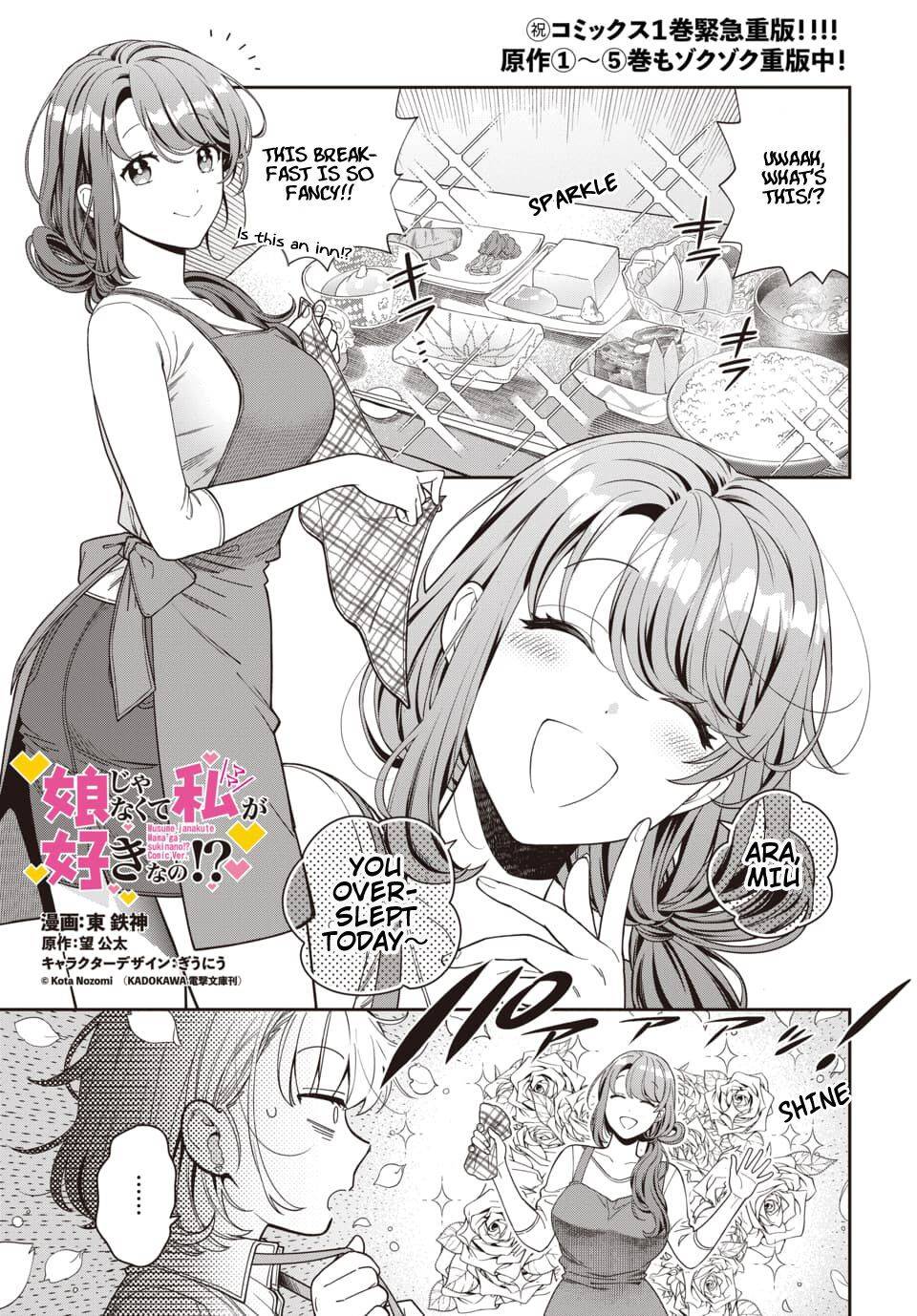 Page 3 of Chapter 8.1