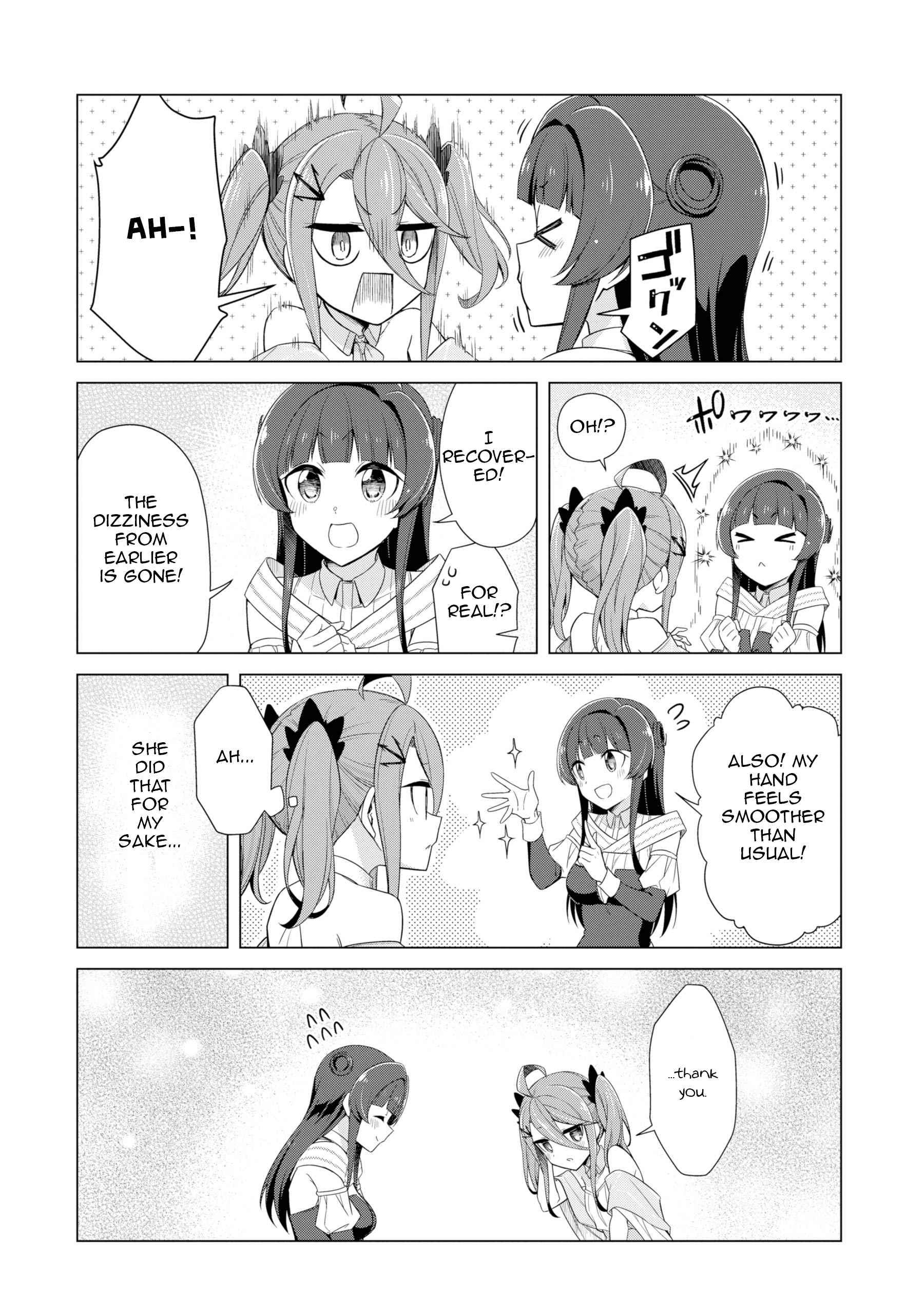 Page 17 of Chapter 1