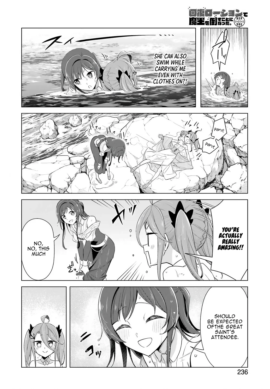 Page 14 of Chapter 2