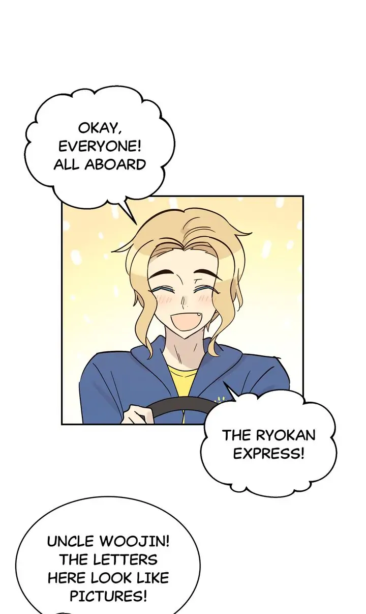 Page 1 of Chapter 100