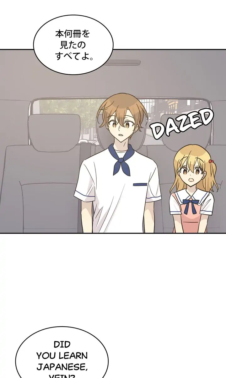Page 9 of Chapter 100