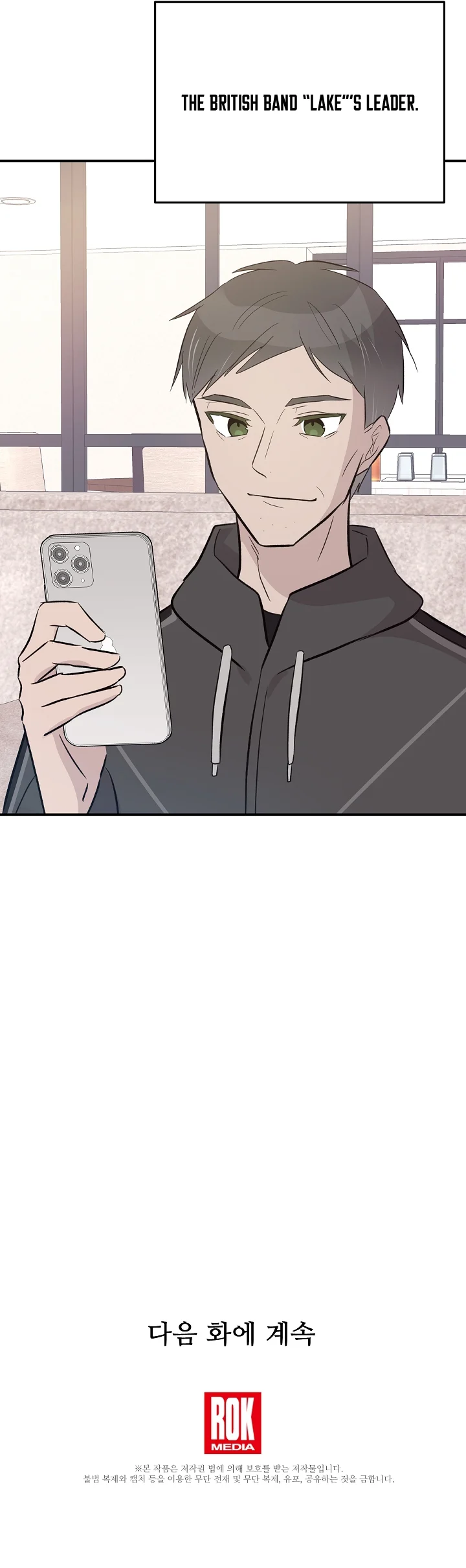 Page 11 of Chapter 123