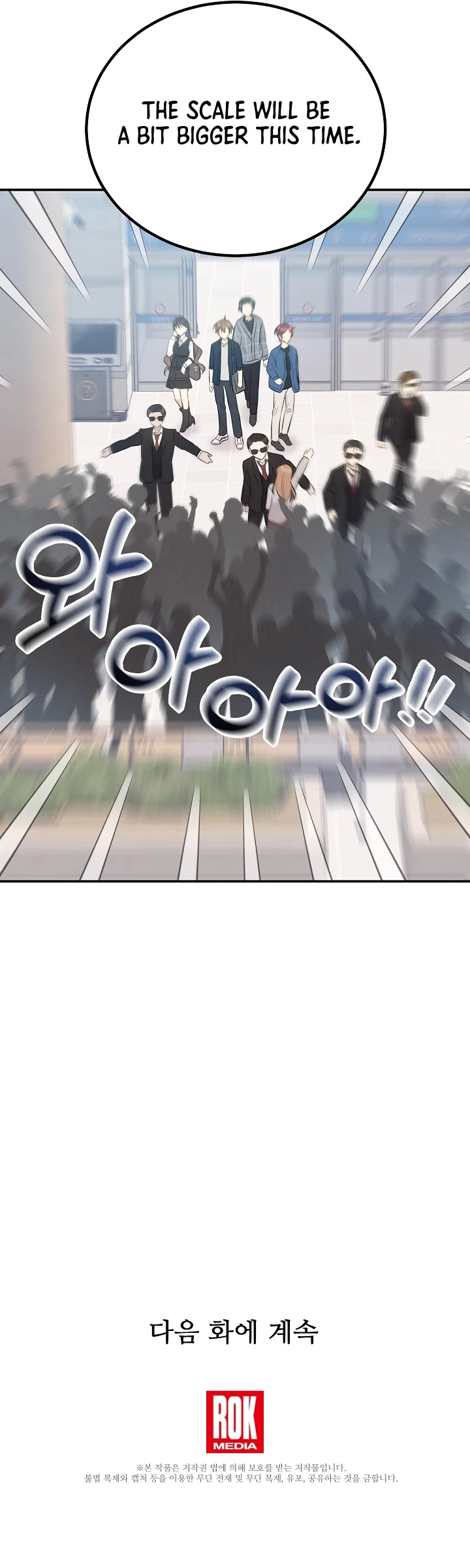 Page 11 of Chapter 126