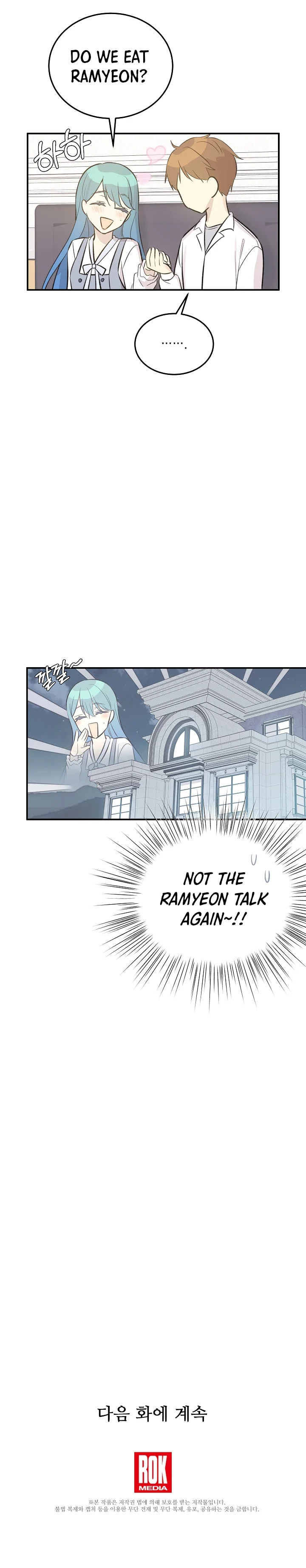 Page 13 of Chapter 132