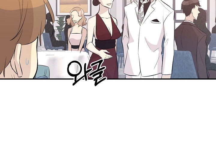 Page 18 of Chapter 147
