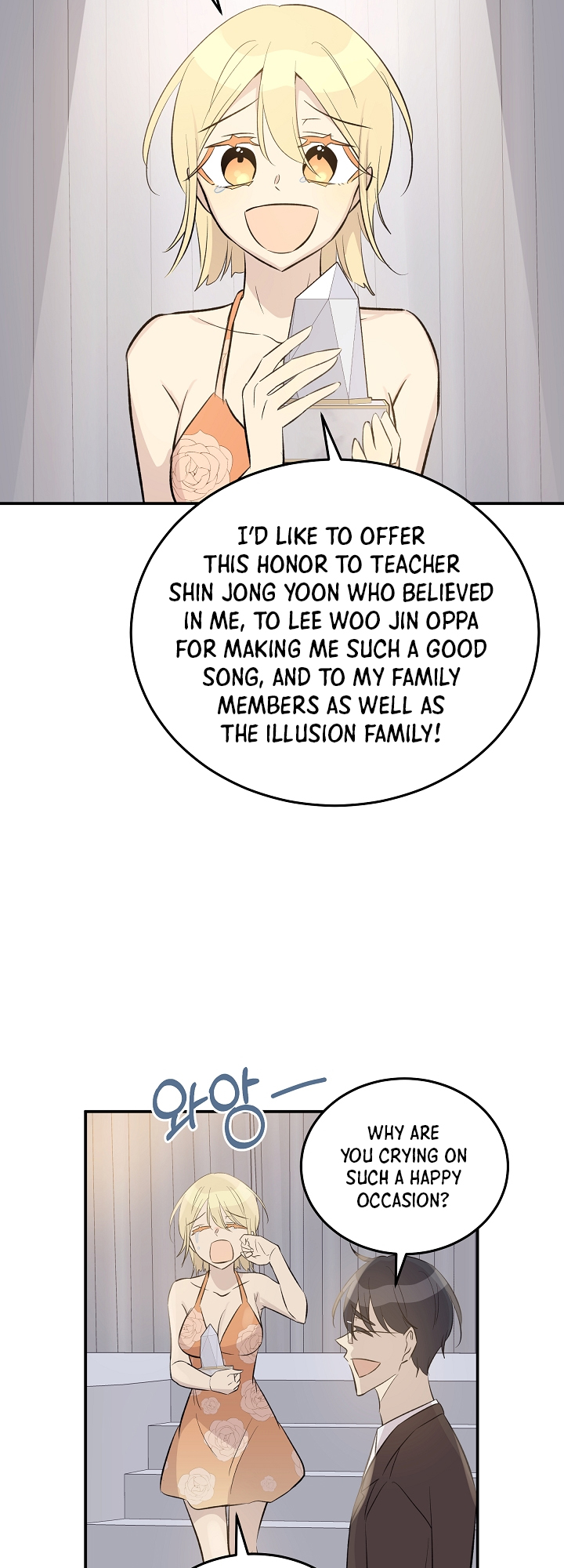 Page 29 of Chapter 147