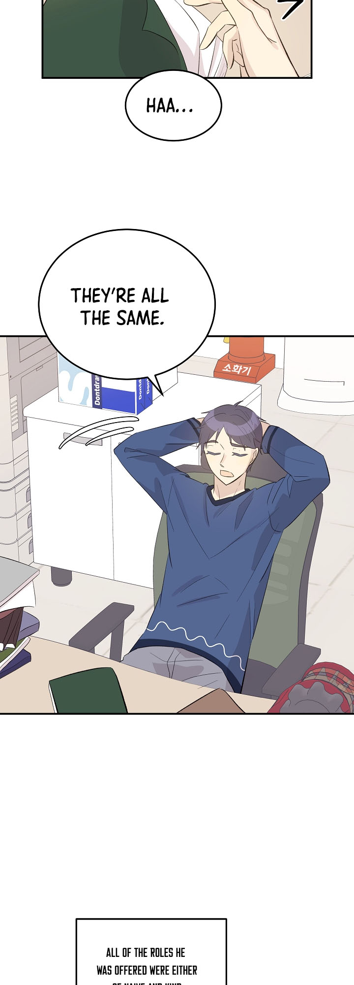 Page 6 of Chapter 148