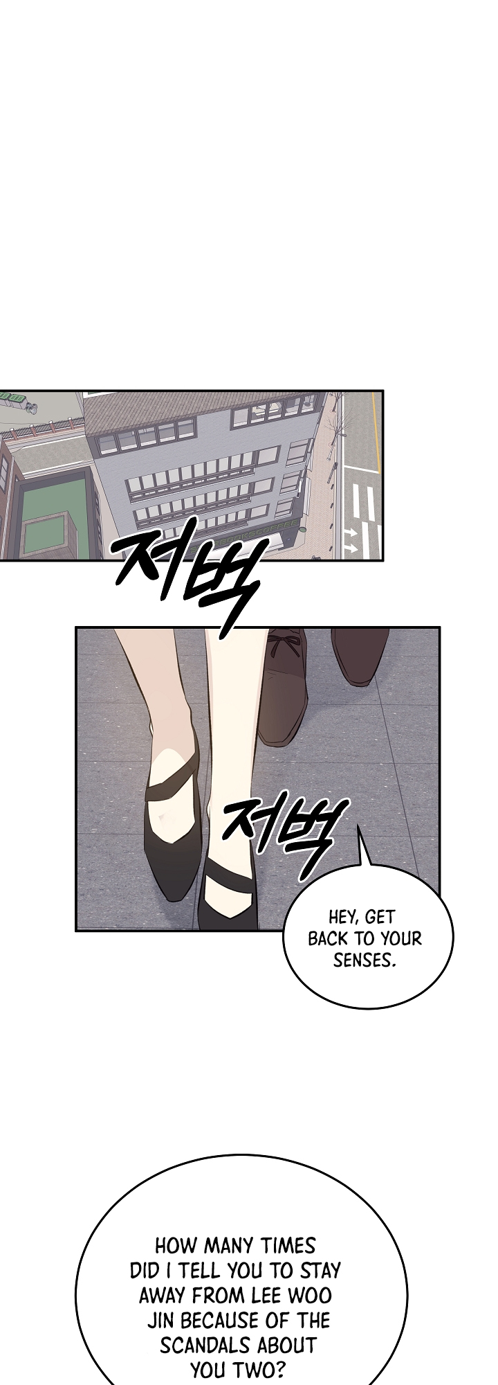 Page 29 of Chapter 148