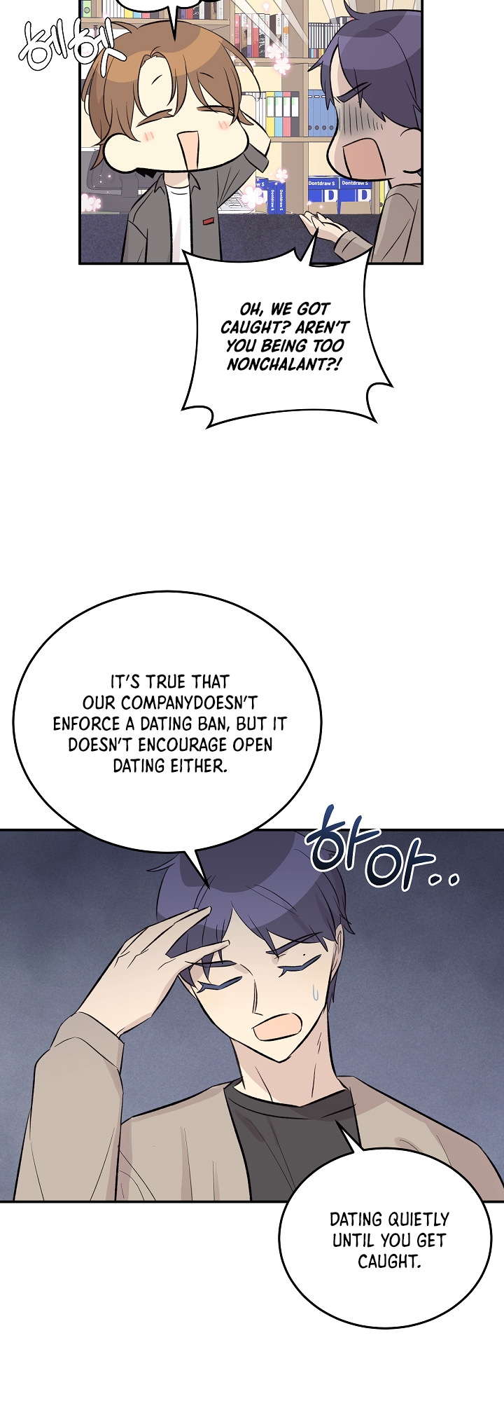 Page 12 of Chapter 149