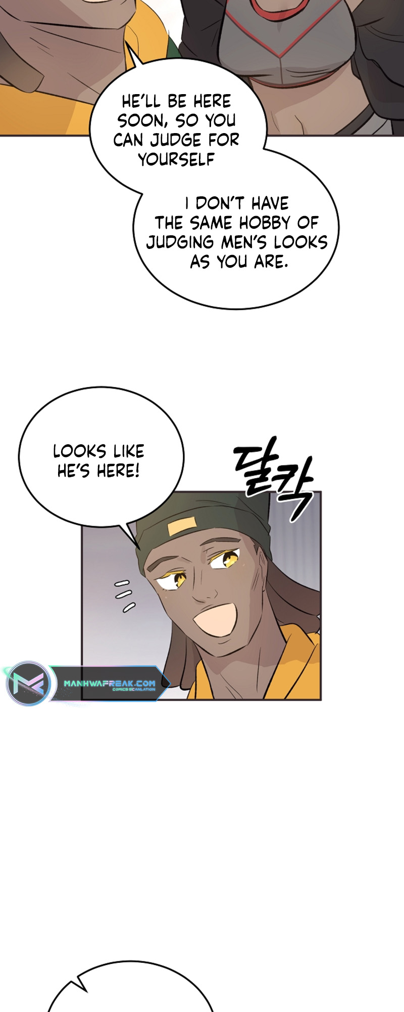 Page 7 of Chapter 155