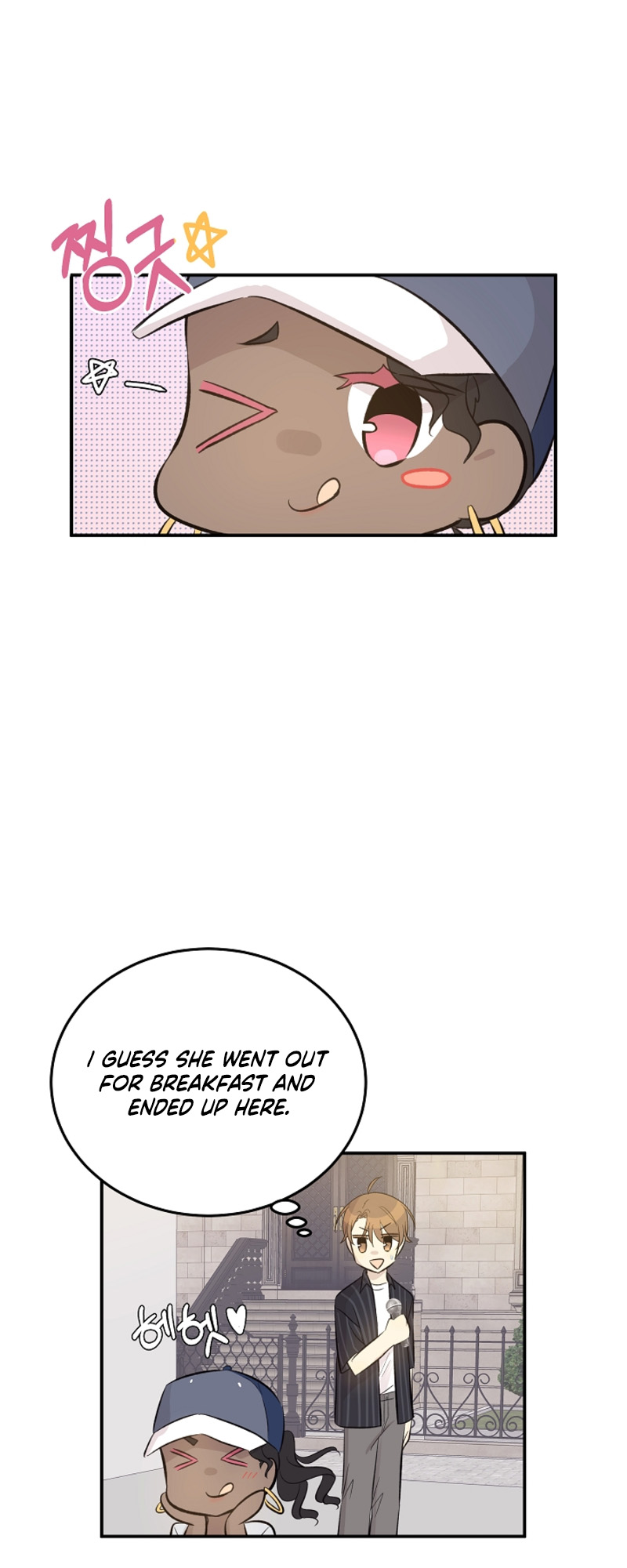 Page 29 of Chapter 156