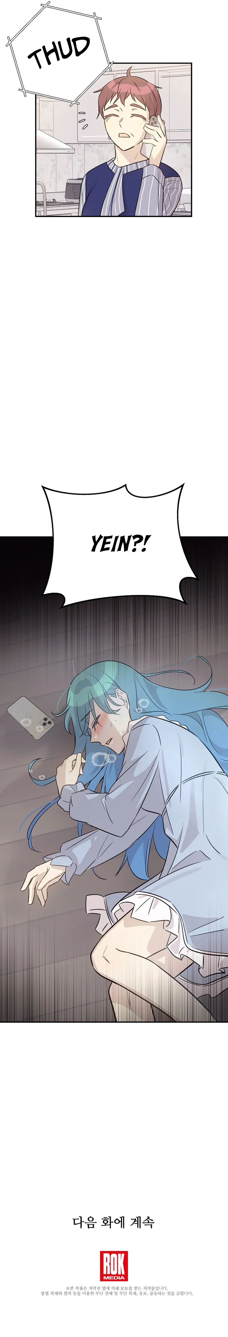 Page 7 of Chapter 168