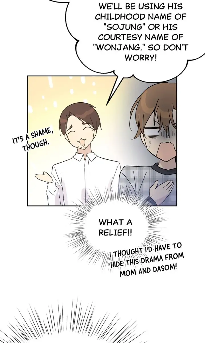 Page 18 of Chapter 70
