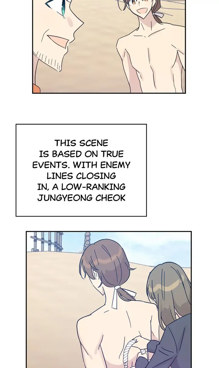 Page 7 of Chapter 71