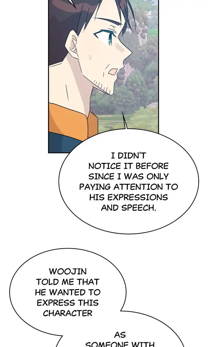 Page 5 of Chapter 73