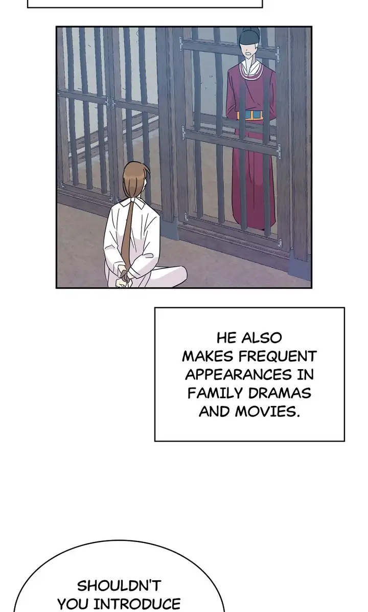 Page 51 of Chapter 73