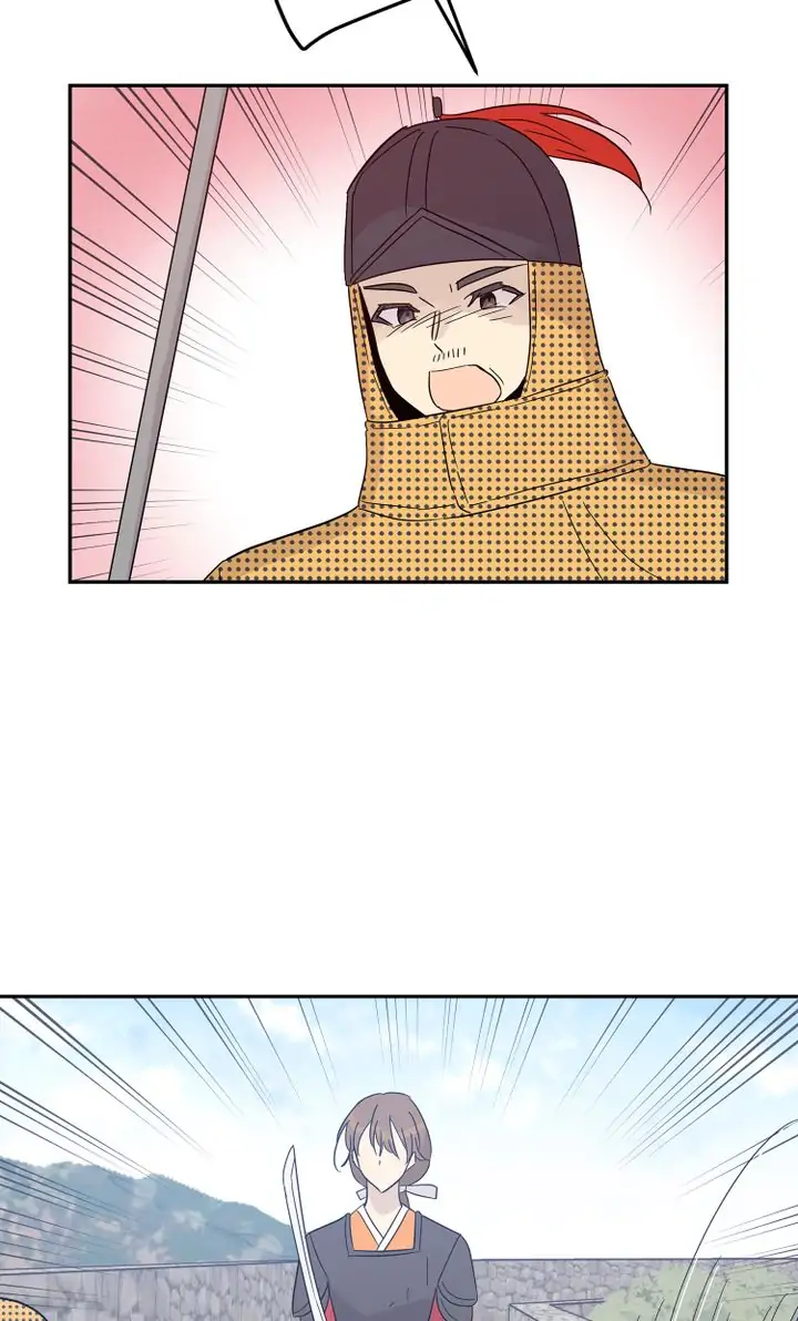 Page 22 of Chapter 76