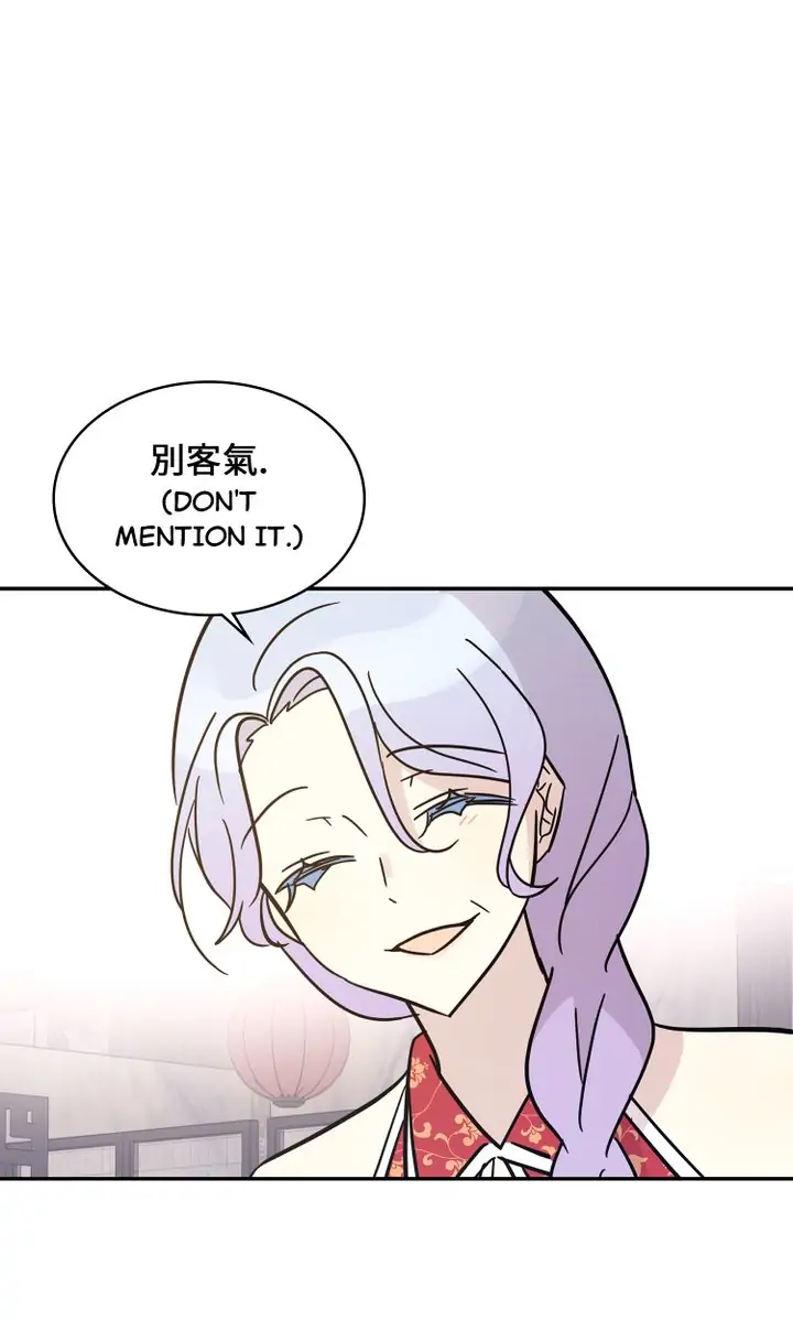 Page 21 of Chapter 84