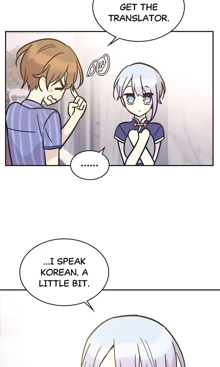 Page 41 of Chapter 84