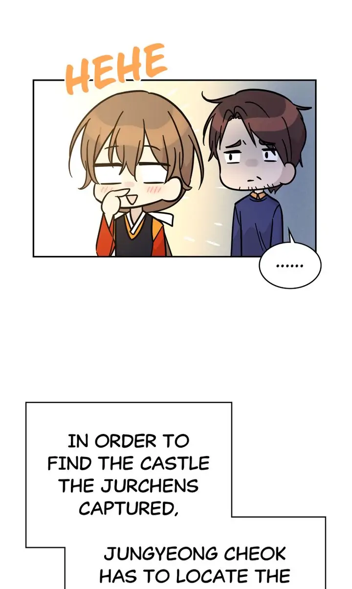Page 46 of Chapter 88