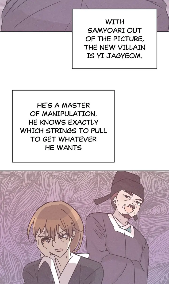 Page 3 of Chapter 94