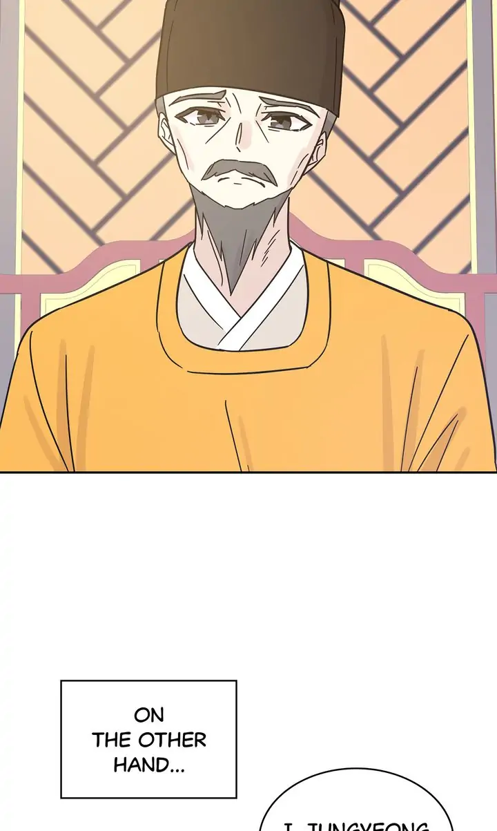 Page 7 of Chapter 95
