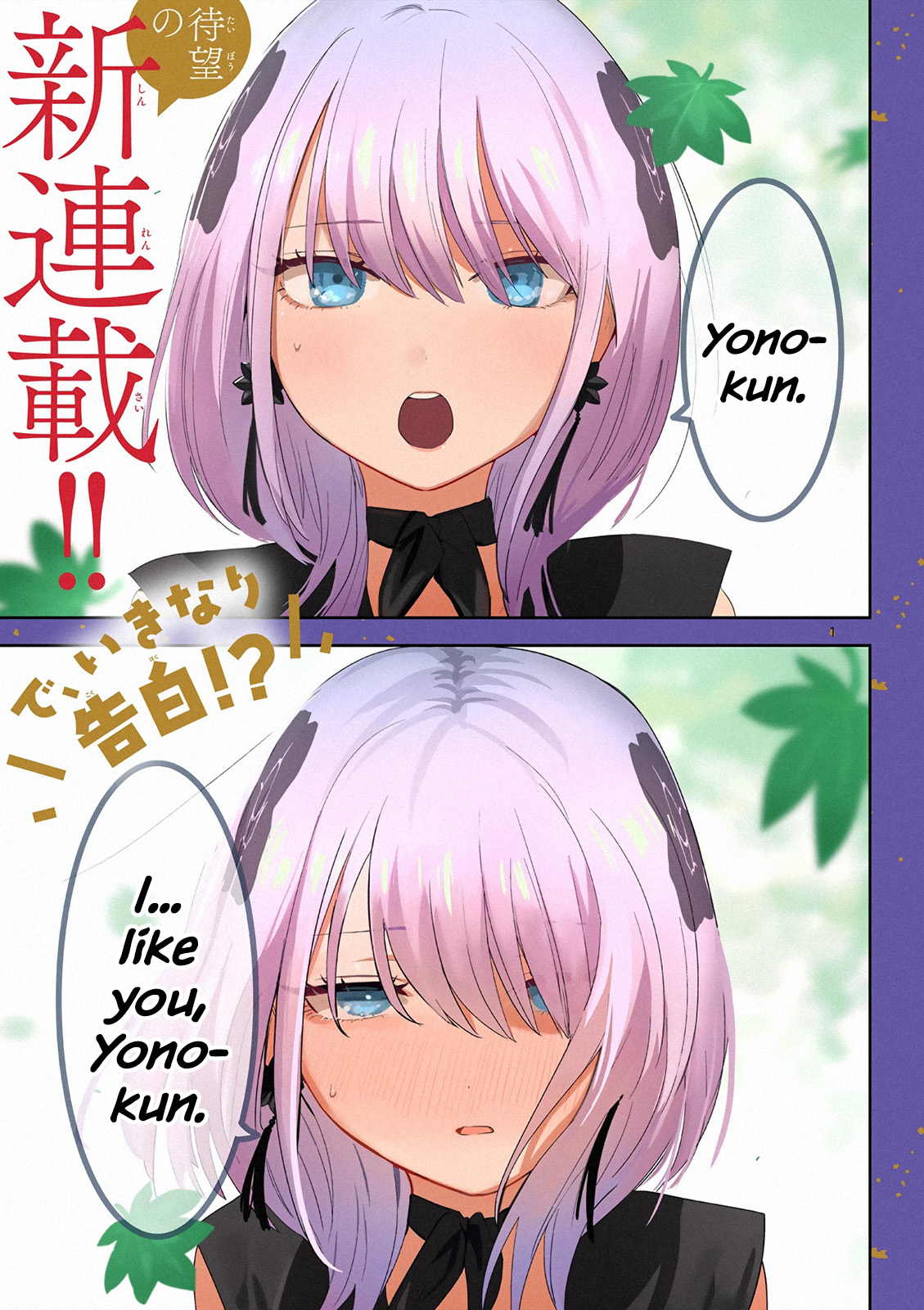 Page 1 of Chapter 1