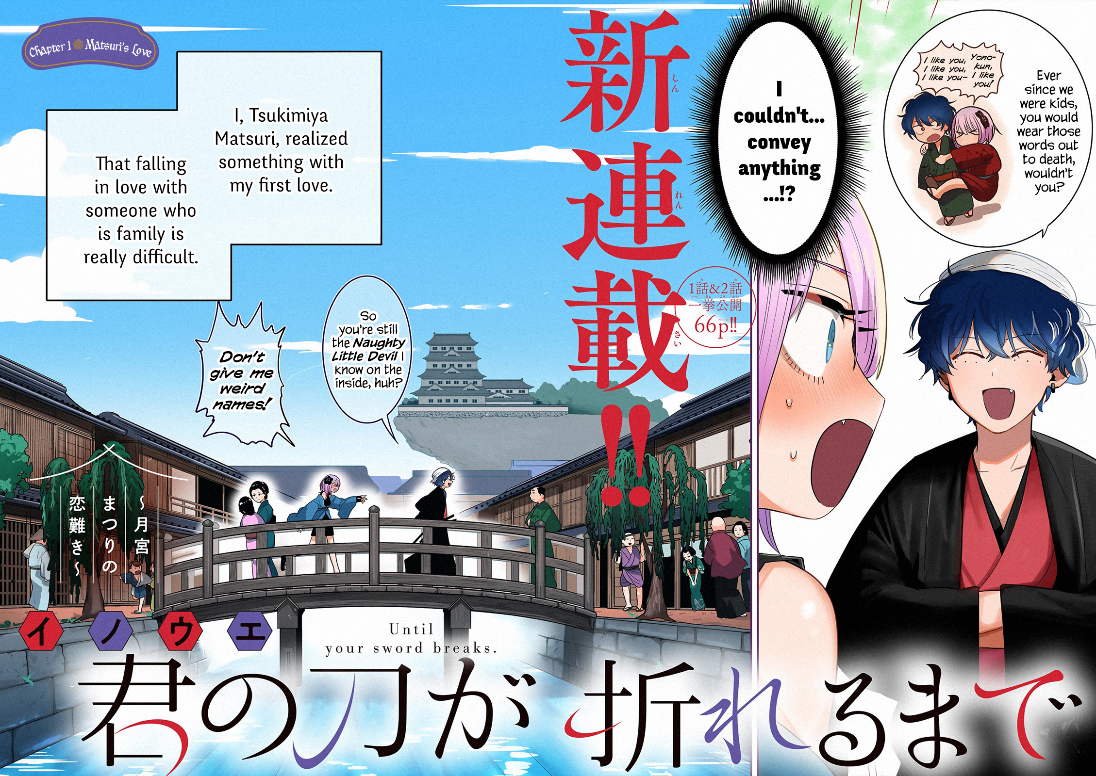 Page 4 of Chapter 1