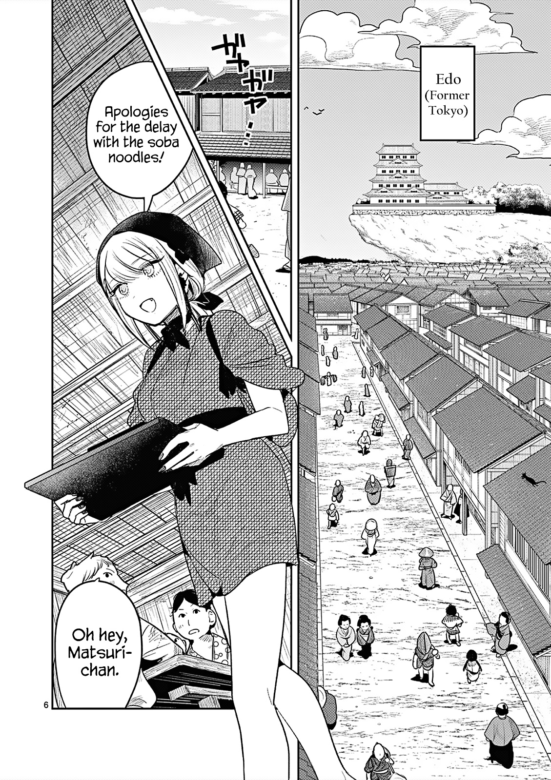 Page 5 of Chapter 1