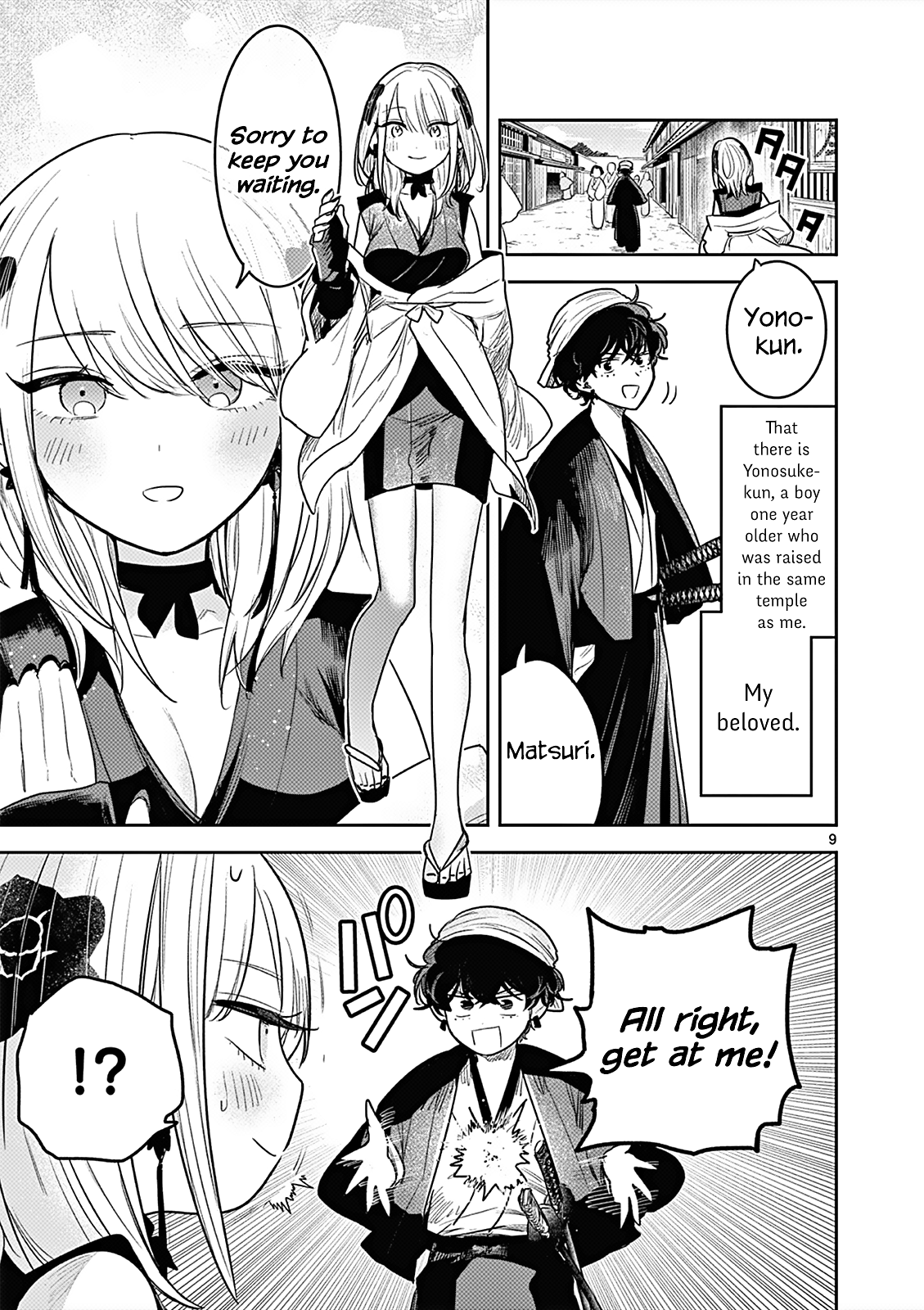 Page 8 of Chapter 1