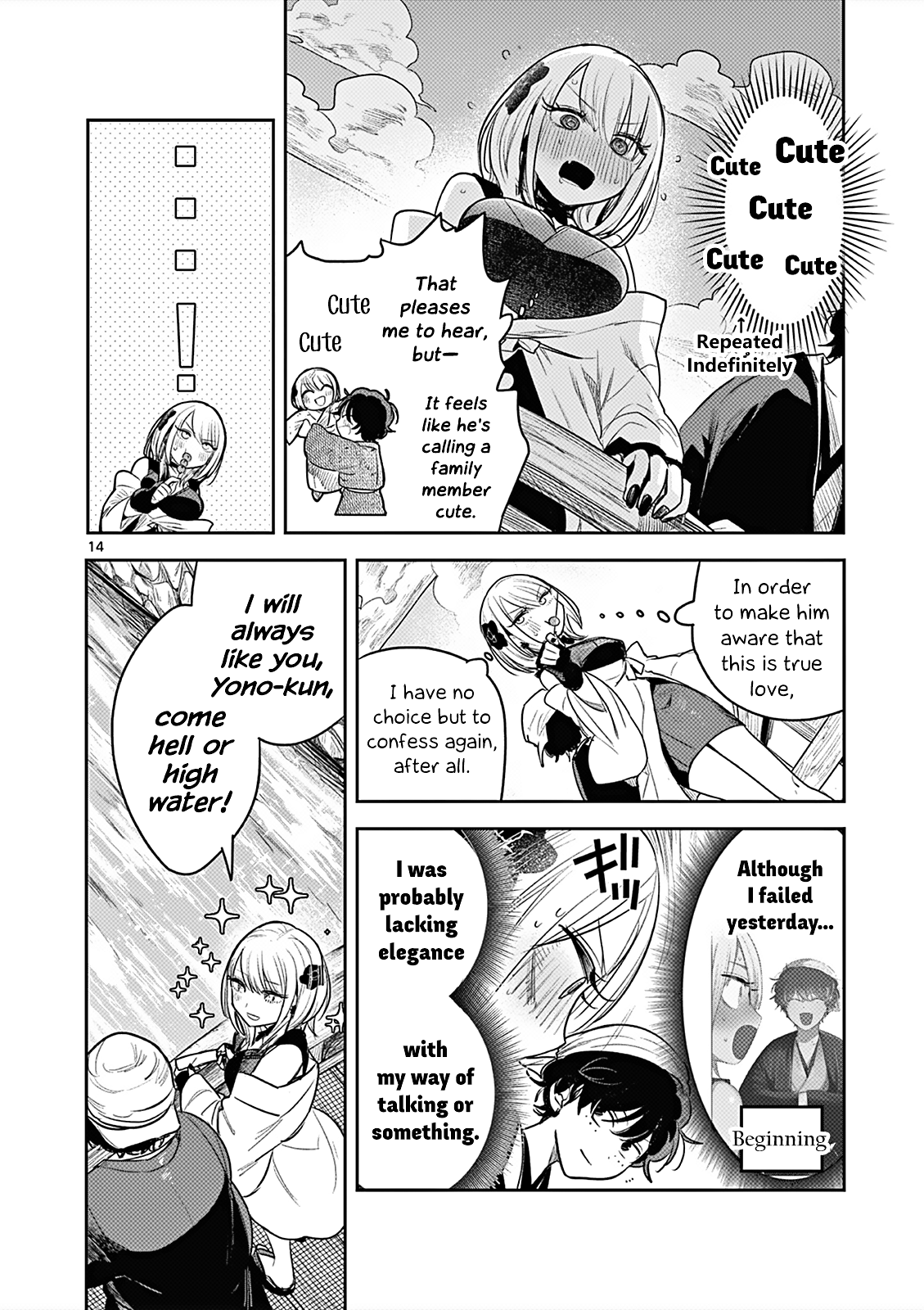 Page 13 of Chapter 1