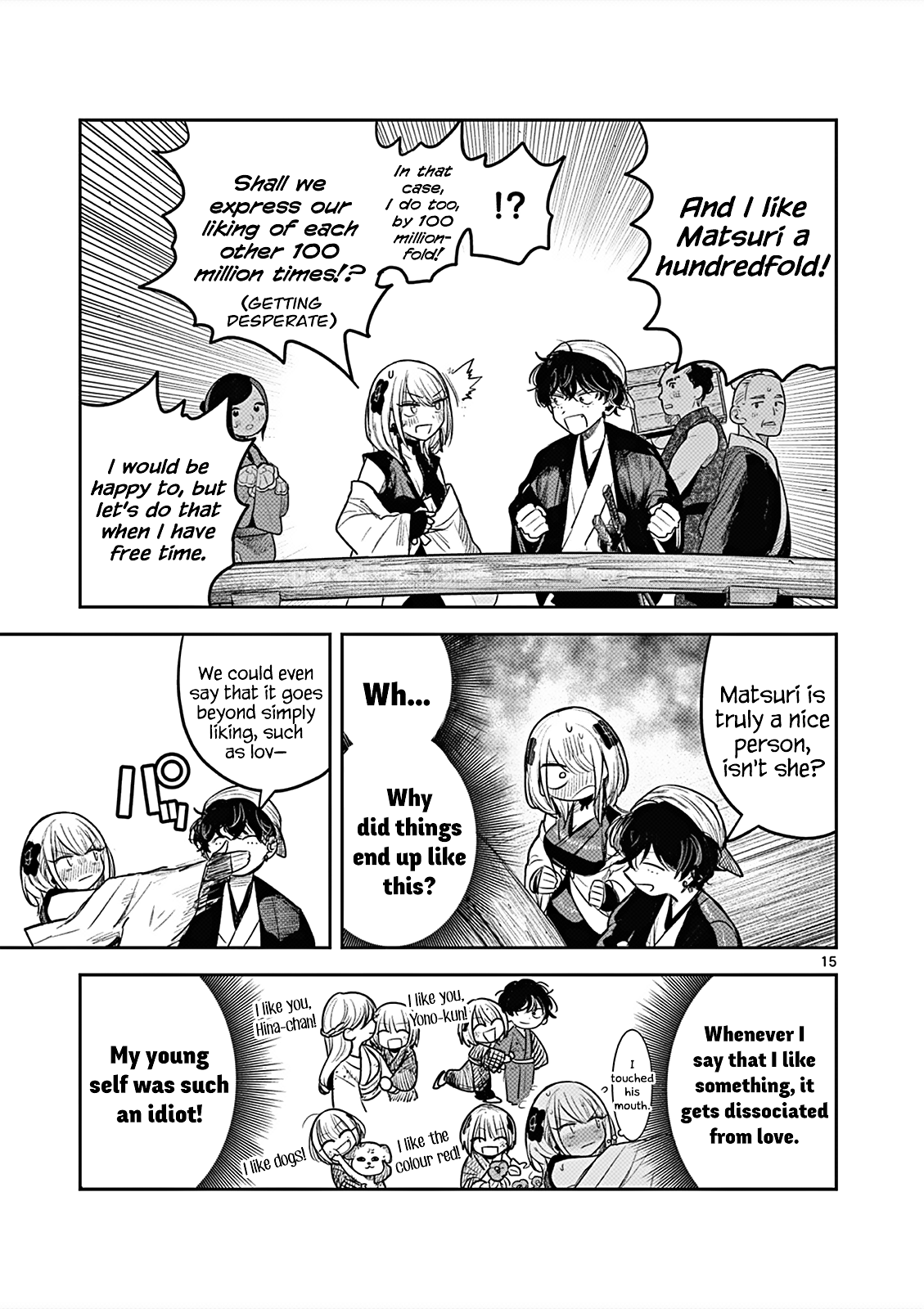 Page 14 of Chapter 1