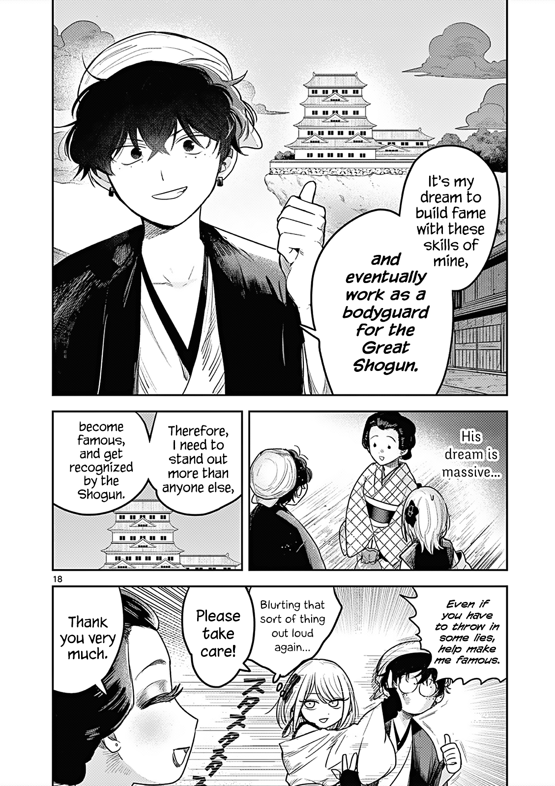 Page 17 of Chapter 1