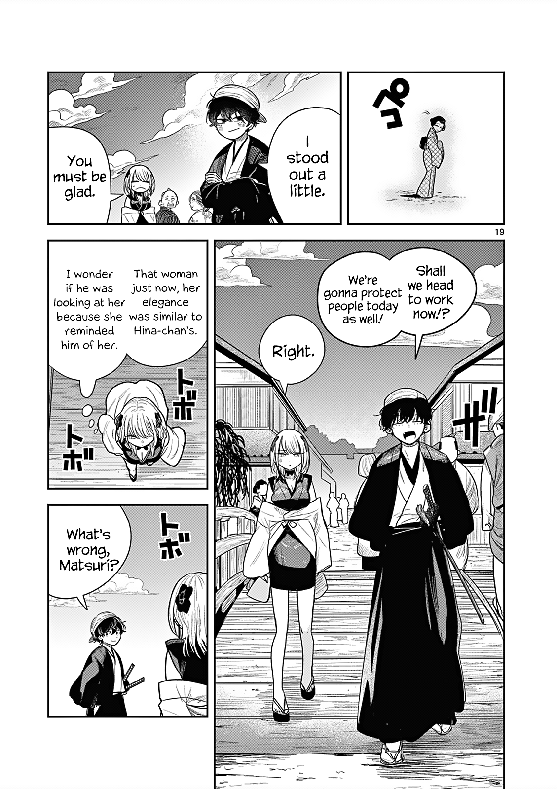 Page 18 of Chapter 1