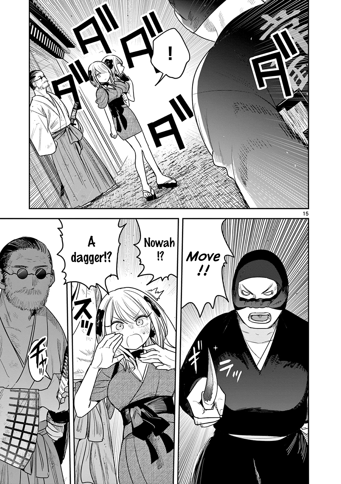 Page 15 of Chapter 10