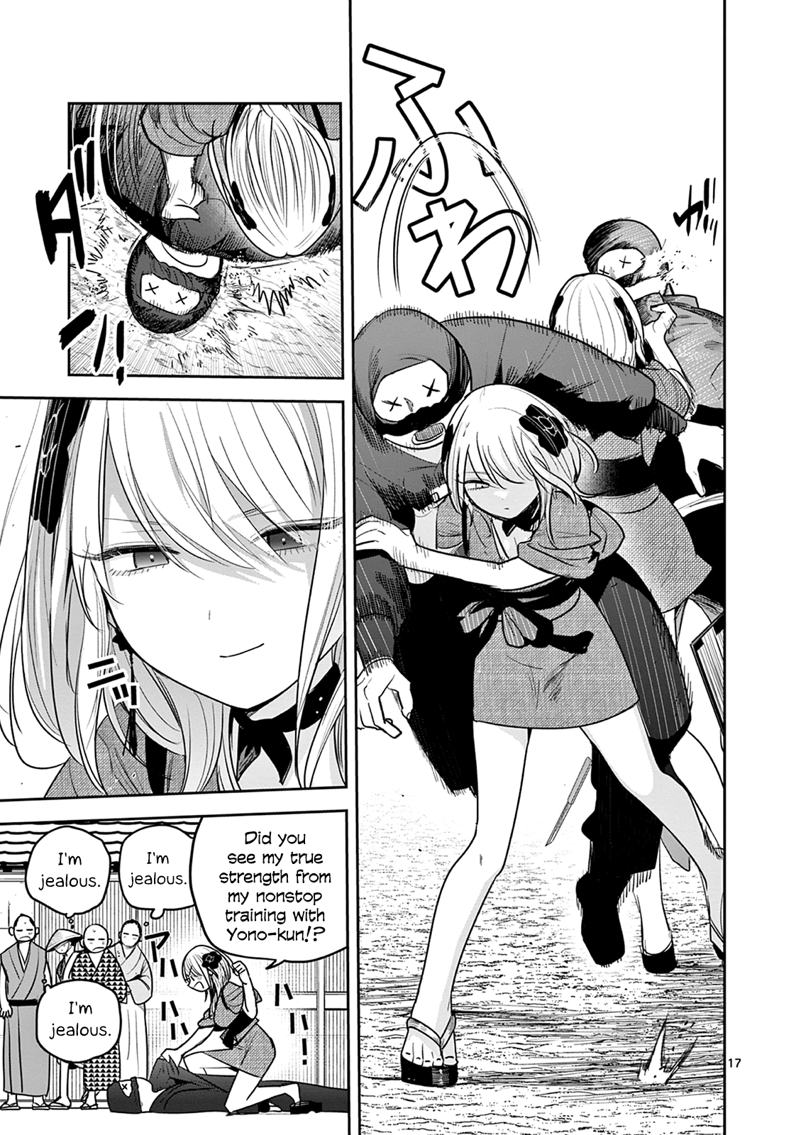 Page 17 of Chapter 10