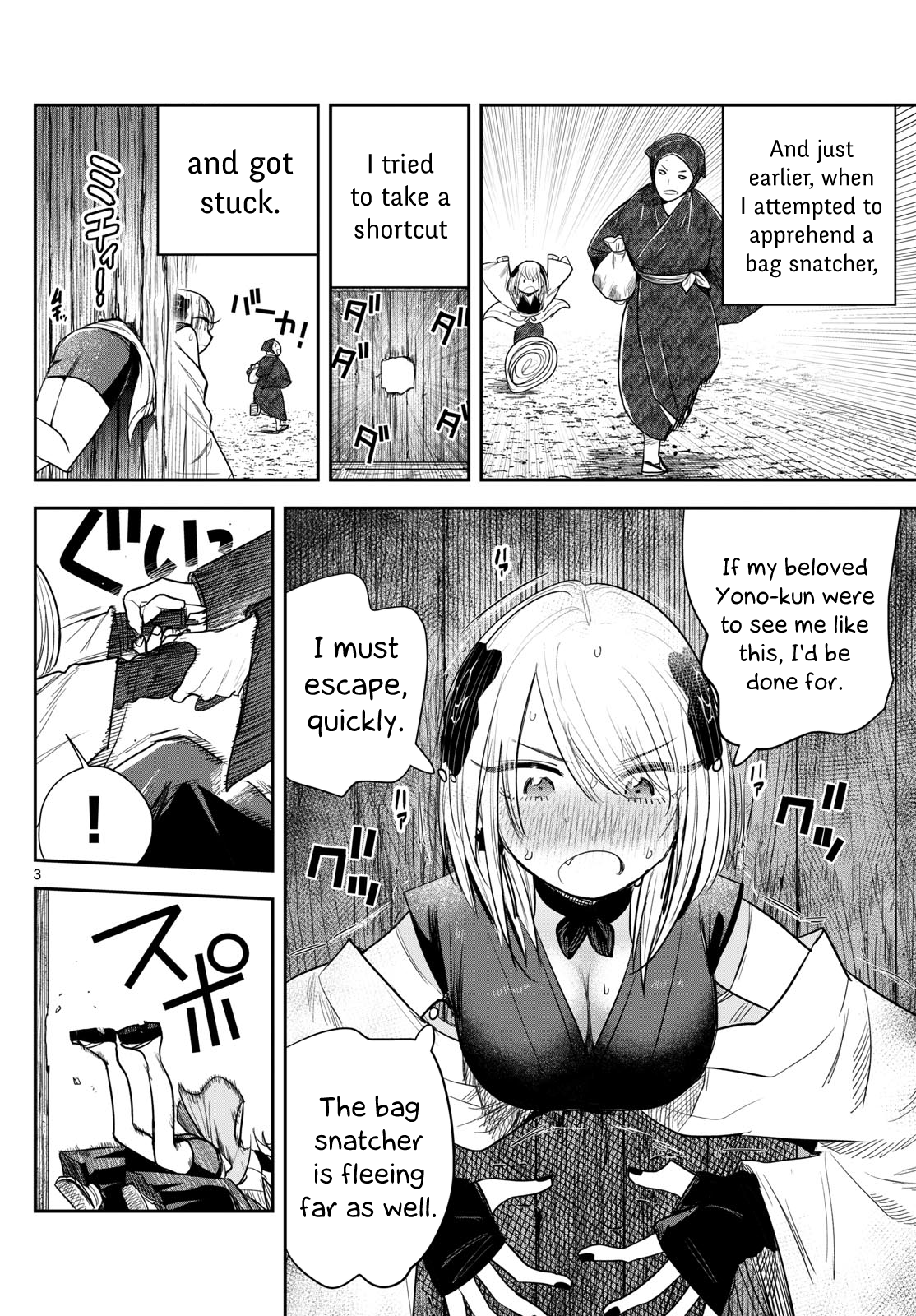 Page 3 of Chapter 10.1