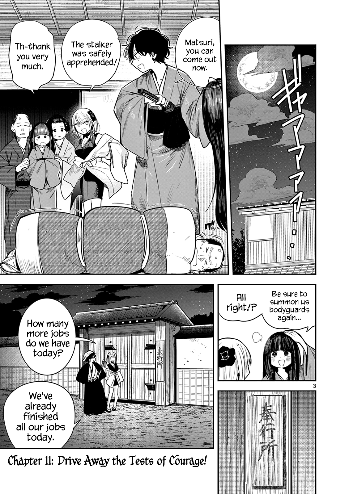 Page 3 of Chapter 11