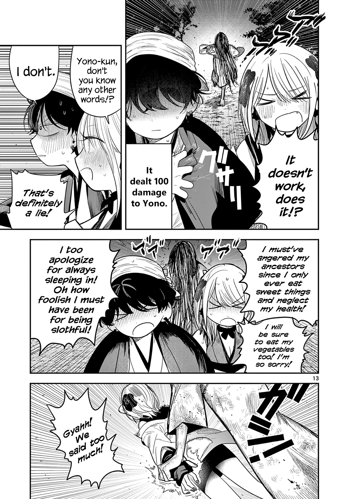Page 13 of Chapter 11